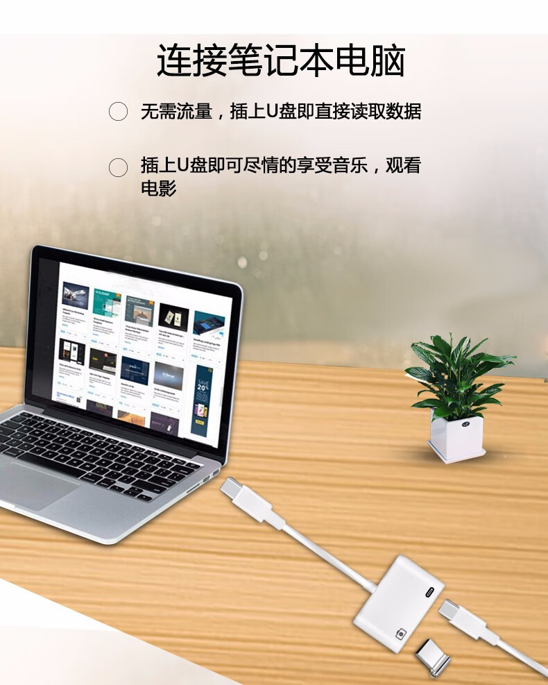 华为二合一手机u盘转接头tusbc转换线otg平板铝合金typec转usb30高光