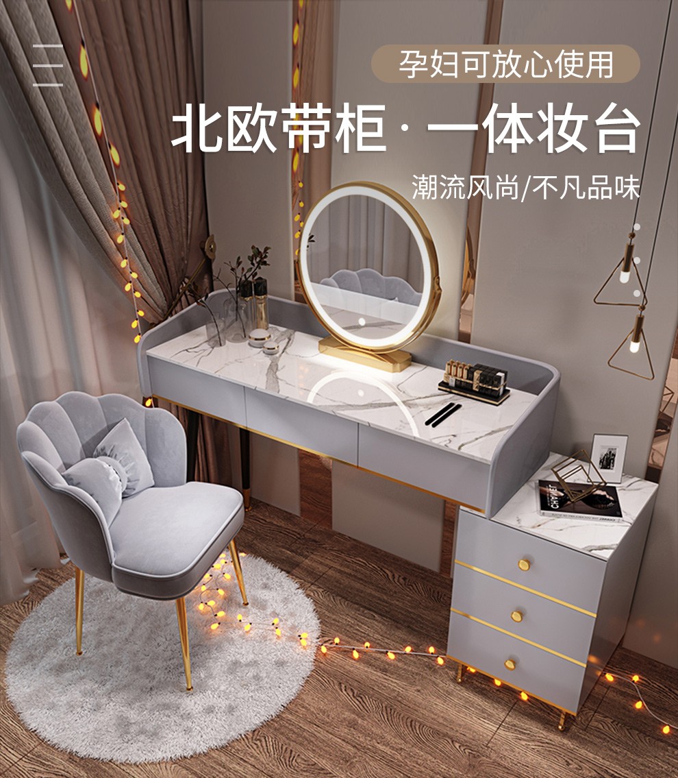 【工来工往】梳妆台北欧轻奢梳妆台梳妆桌柜子卧室现代简约小户型网红ins风化妆桌可移动梳妆镜PU皮包边 梳妆台100CM灰色(不带梳妆凳)