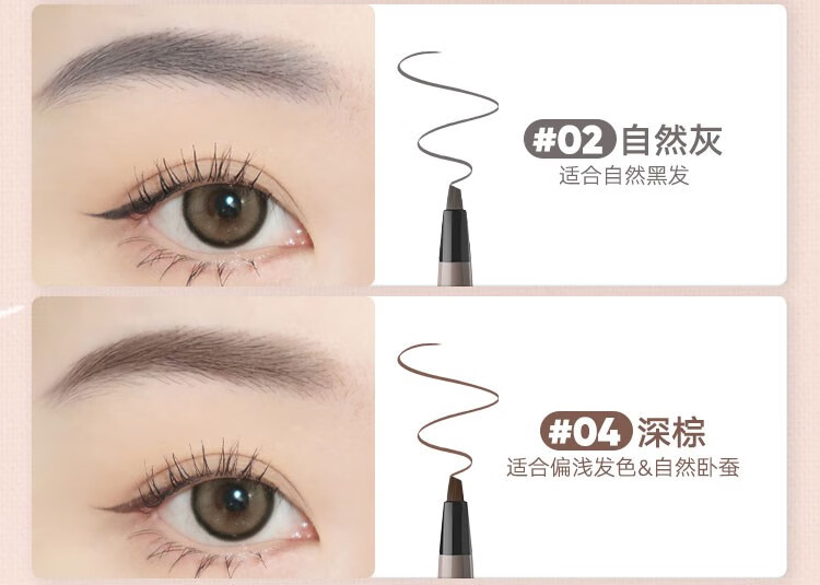 橘朵（Judydoll） 眉笔防水防汗不掉色眉粉眉毛笔水眉笔砍刀三角极细灰棕色新手 【砍刀眉笔】02深棕色