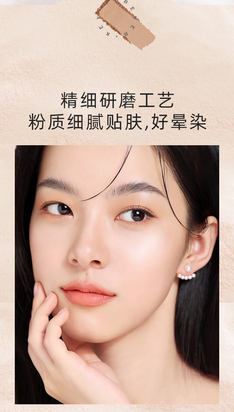 FOREVER·KEY 修容盘高光一体鼻影发际线粉棒侧影三色哑光提亮肤色女 高光修容盘