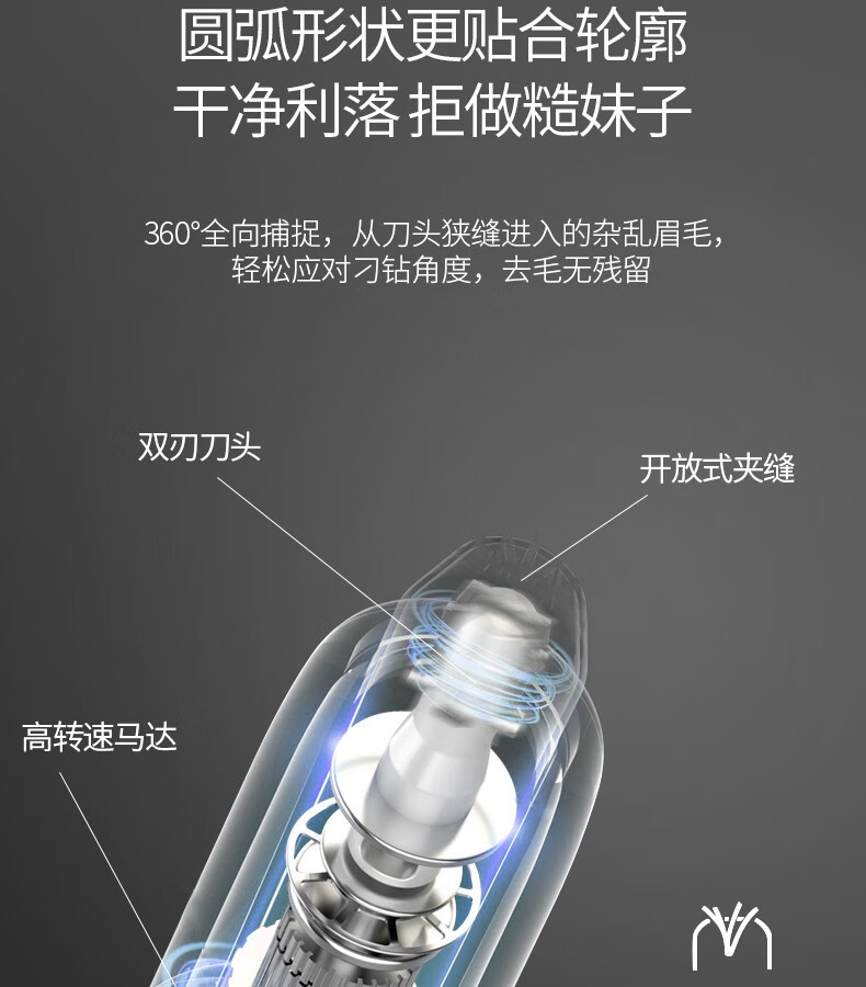 AOLANLA 美国电动修眉刀男女士自动剃眉刮毛器充电式修眉工具 白色充电款
