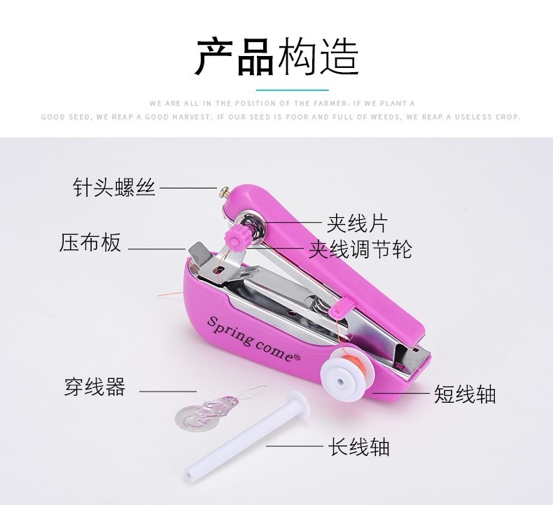 速都手动缝纫机迷你手持便携式家用小袖珍型吃厚缝衣机补衣服手动缝纫机 加强款 【颜色随机】手动缝纫机+穿针器