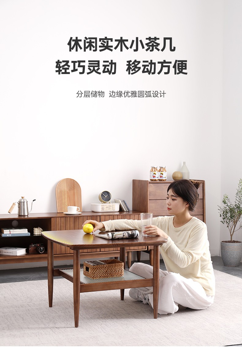艾迪嘉实木茶几方几现代简约客厅边几茶几桌 胡桃色送货到家