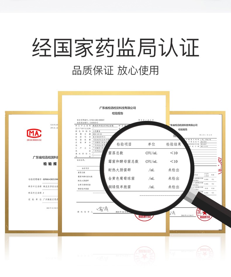韩美臣清洁面膜涂抹式白泥膜清洁毛孔去黑头去白头粉刺提亮肤色男女通用 白泥清洁面膜100gX1盒