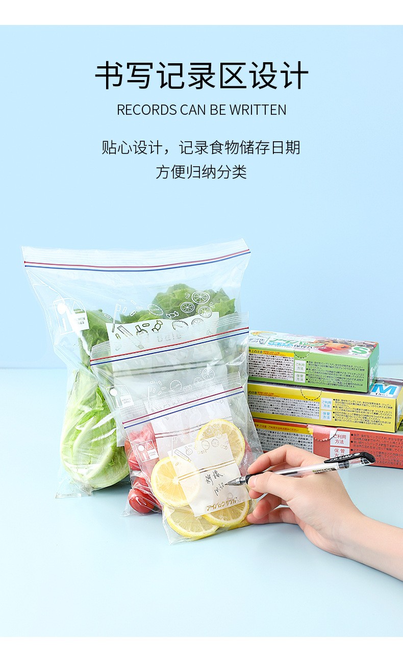 尤卉（YOUHUI）密封袋 透明PE保鲜 一次性零食果蔬食品收纳袋 厨房冰箱自封袋 密实袋【大+中+小】三件套