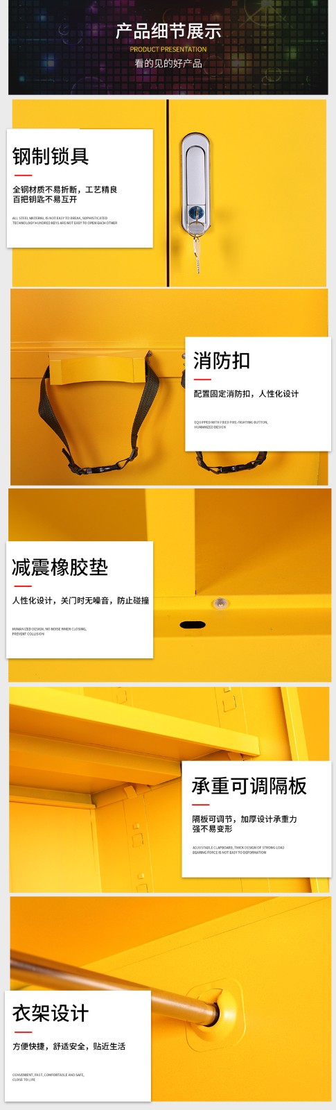 埔盾 应急物资柜防汛物资柜事故柜紧急应变物资储存装备柜消防器材展示防护用品柜 高750*宽450*深260(MM)黄色 实用型