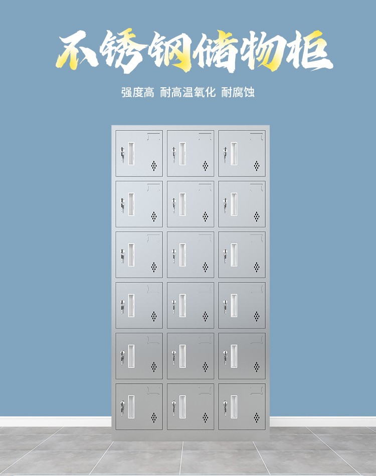 艾美信304不锈钢文件资料器械柜医疗操作柜诊所无菌西药柜调剂药品柜展示柜 中二斗器械柜 201不锈钢材质