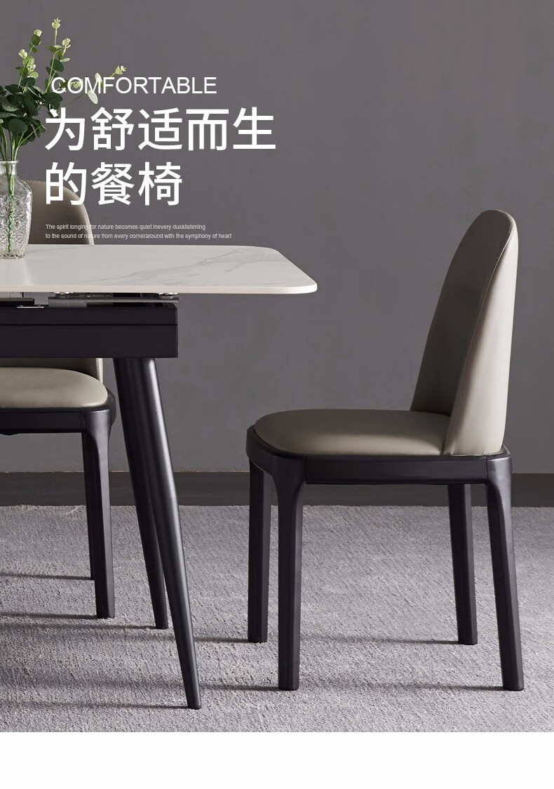 凯帝格 北欧实木餐椅现代简约椅子靠背皮软包椅创意餐厅样板房设计师椅子 25号餐椅*2