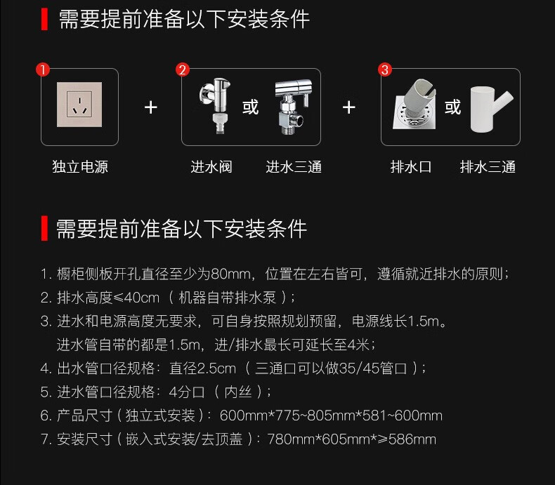 意大利daogrs X6s洗碗机真实使用感受？不看这都被忽悠了