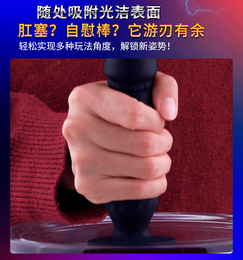 adult diary遥控震动肛塞吸盘后庭自慰器前列腺按摩器男用无线电动肛
