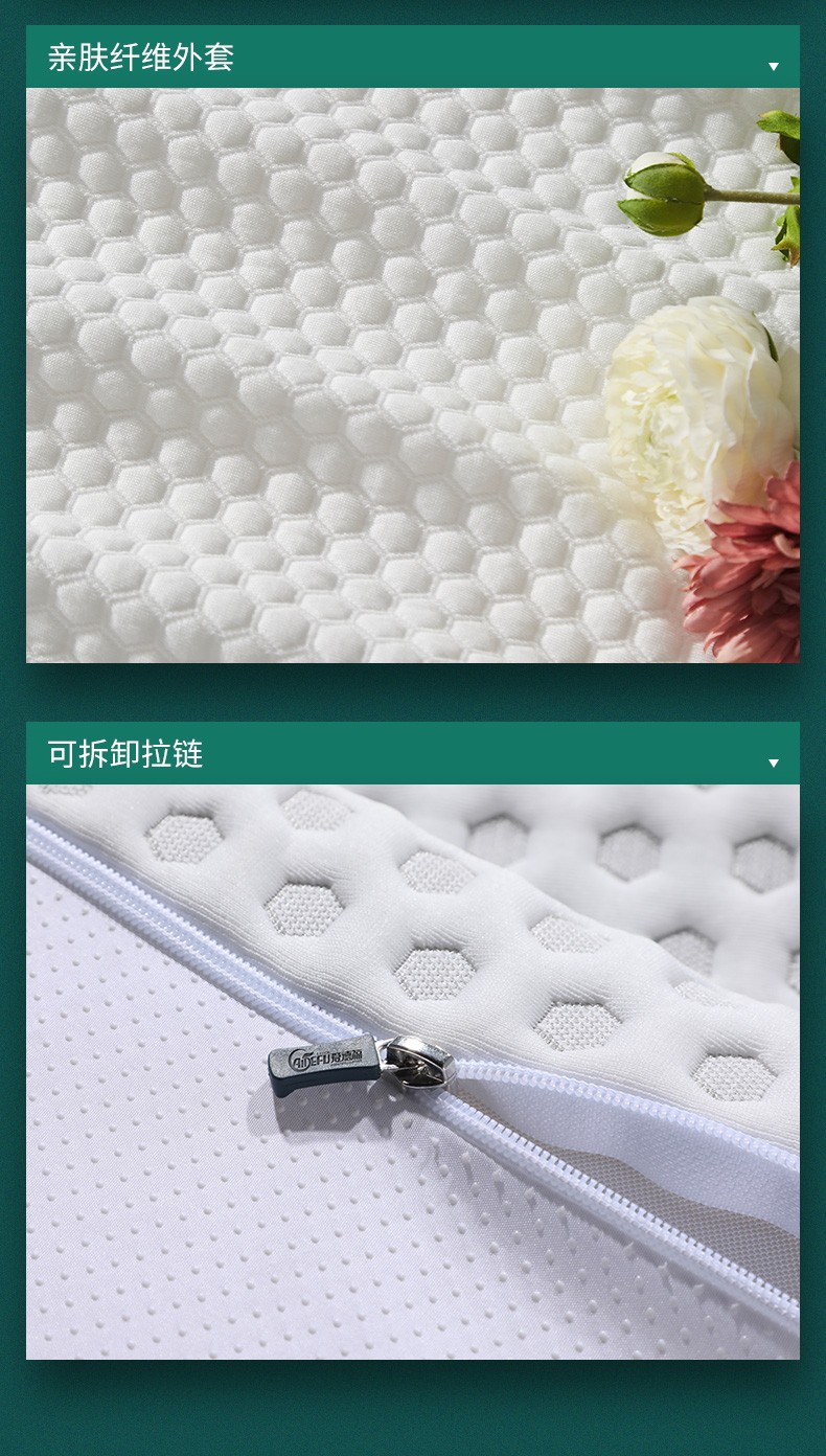 爱德福天然乳胶床垫怎么样?用后一周讲体验感受？