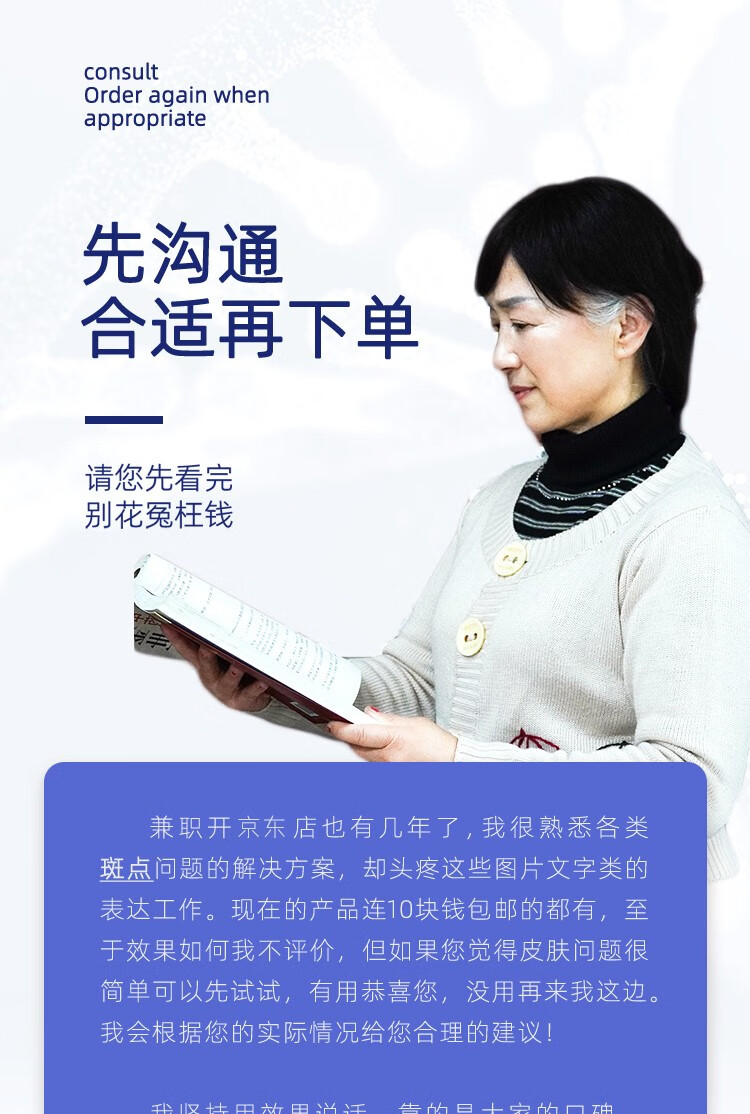 MYMHFP【先咨询，后下单】祛斑美白去除雀斑黄褐斑老年斑晒斑提亮肤色 方案一