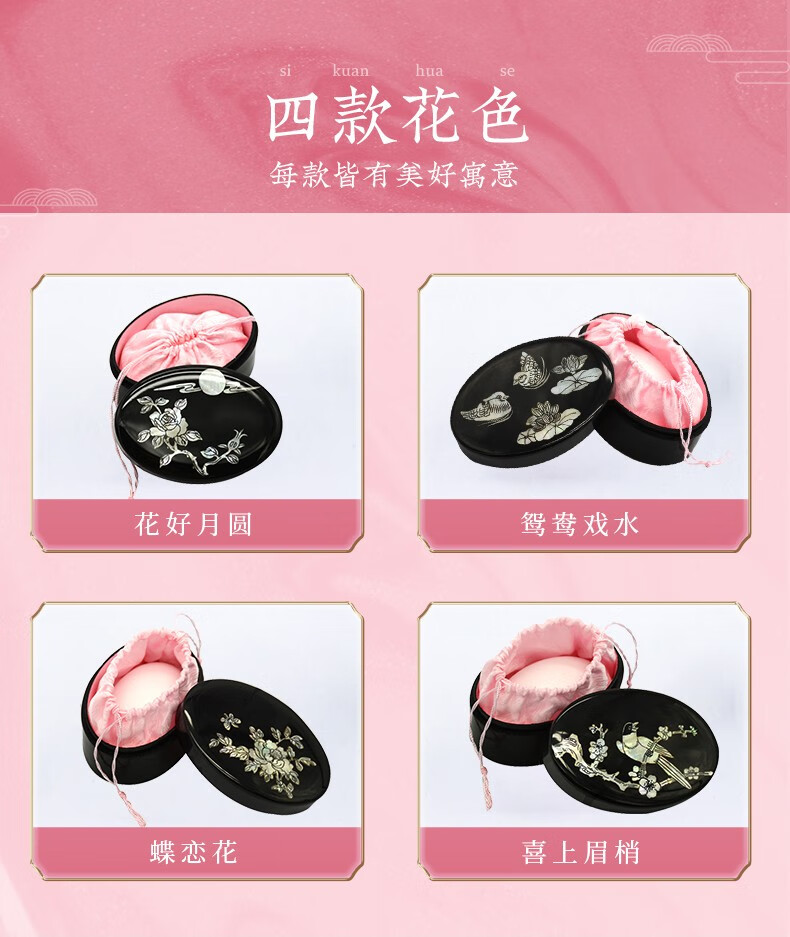 谢馥春工艺国妆鸭蛋香粉40g散粉蜜粉晚安粉自然肤色易碎不影响使用 喜上眉梢
