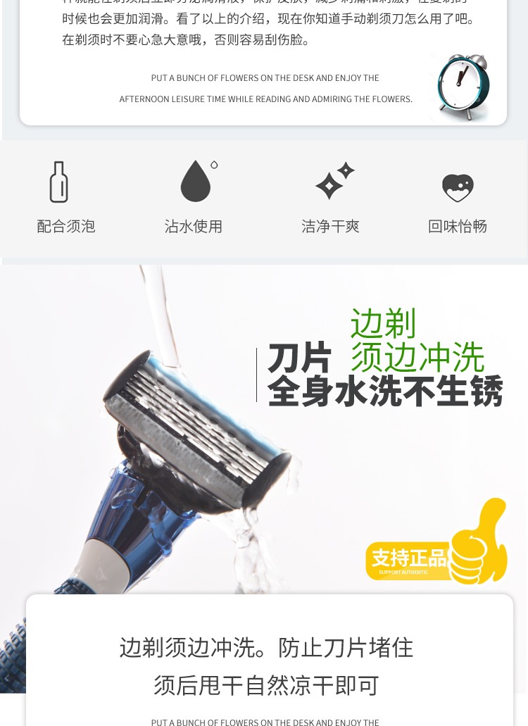 阿帕齐进口刀头5层阿帕齐手动剃须刀手动刮胡刀阿帕奇剃须刀礼盒装1刀架5刀头+须泡+刀架盒+底座