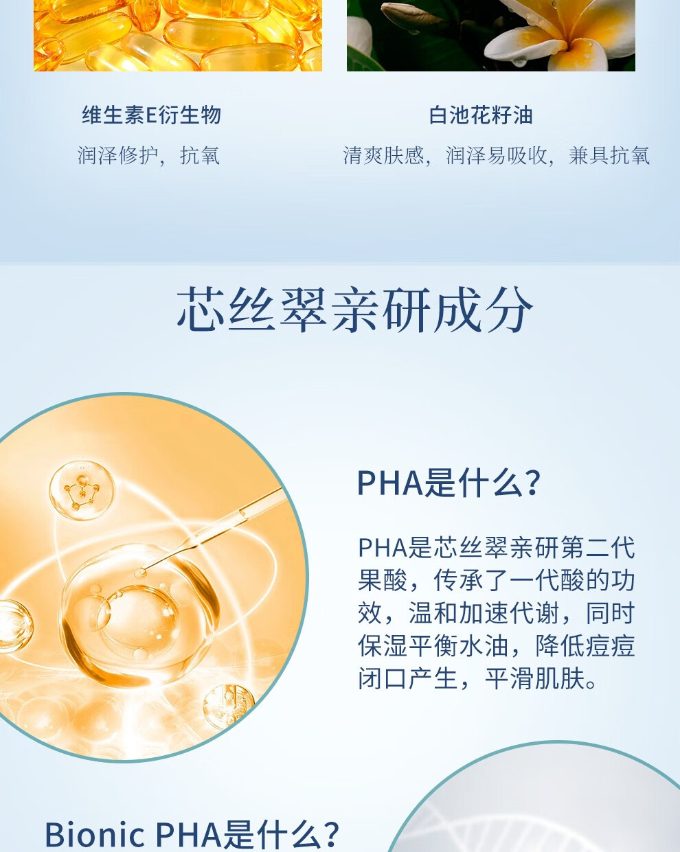 芯丝翠（Neostrata）AHA10%果酸身体乳倍舒 润肤乳200ml 痘痘肌肤可用 润肤乳200ml