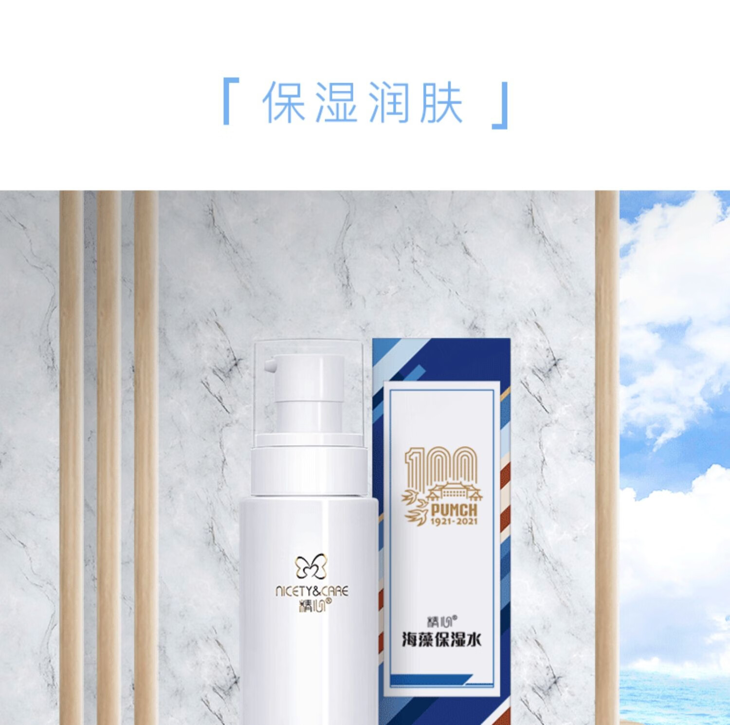 精心 协和医院祛痘精华霜粉刺痘印青春痘 点痘笔洗面奶高初中男女学生 【净豆洁面啫喱（青春痘 粉刺】