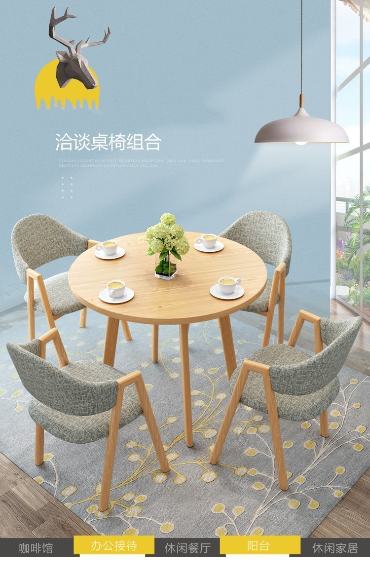 洽谈桌椅组合休闲阳台桌椅接待谈判桌小圆桌餐桌简约办公室会客桌椅一桌四椅咖啡厅奶茶店小户型北欧风 浅灰色-4布椅配80石纹桌