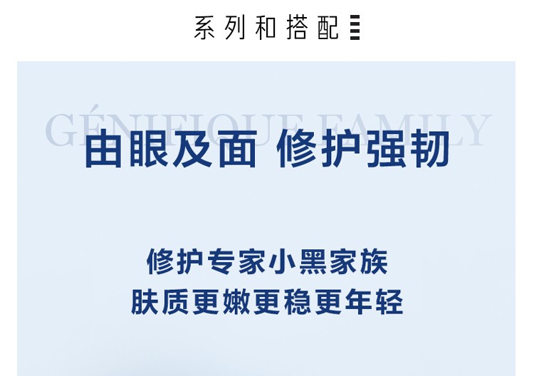 兰蔻（LANCOME） 发光眼霜15ml小黑瓶肌底精华焕亮眼霜  圣诞礼物 15ml惠选套组