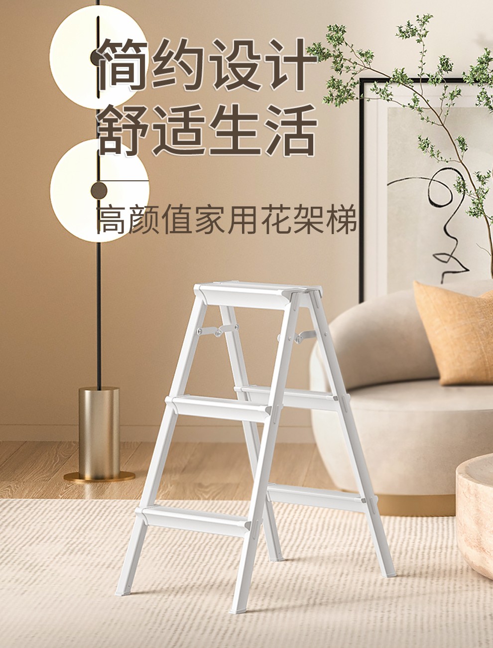 工来工往梯子家用人字梯铝合金梯子折叠梯子家用楼梯多功能室内登高梯爬梯三步梯便携小梯子装修梯凳 珍珠白三步梯凳