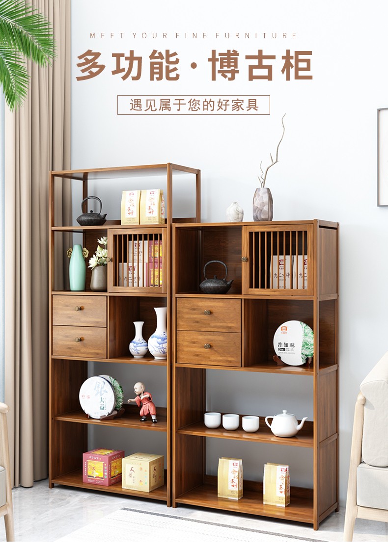 竹中煌博古架新中式多宝阁茶叶展示柜非实木摆件柜茶具置物架客厅书架子 016四层无大门茶色