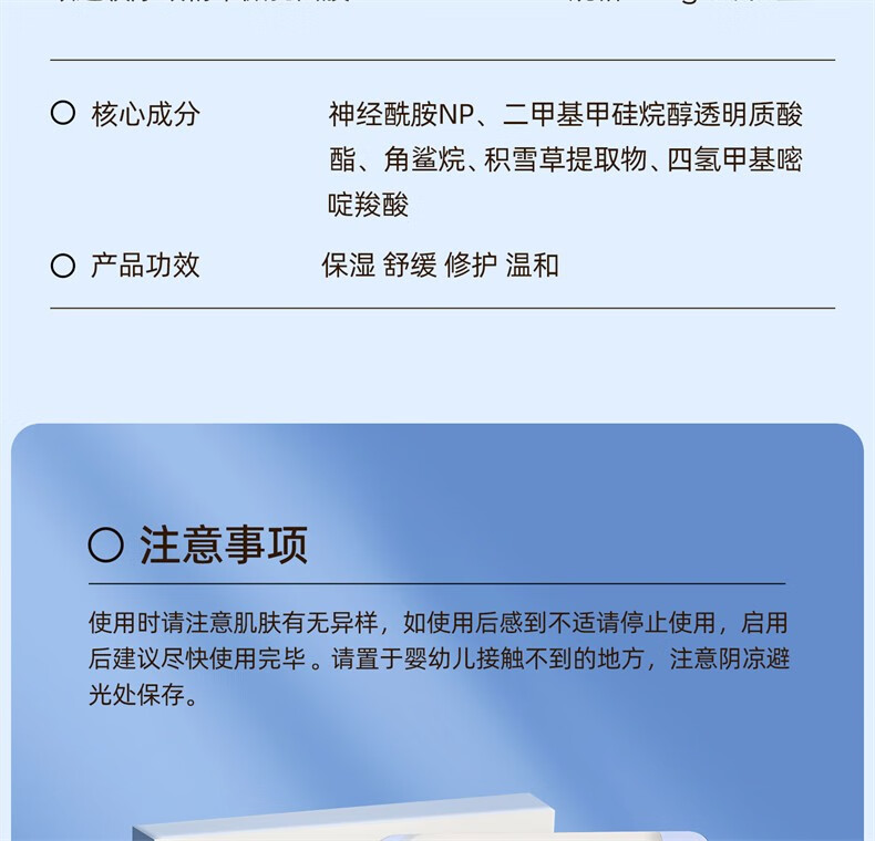 颐莲（RELLET）玻尿酸精萃微乳面膜28g*5片 温和养护干敏肌必备 28g*5片*4盒
