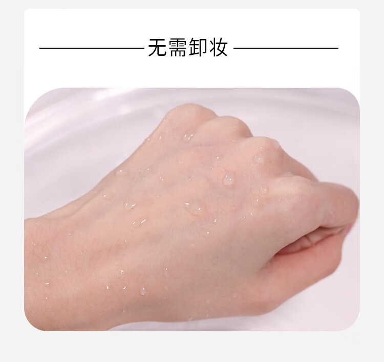 CandyMoyo 膜玉 懒人牛奶肌云朵素颜霜女学生身体遮瑕提亮肤色 白皙色（适合偏白肤色）