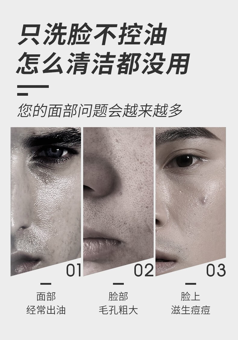 吾诺（UNO） 洗面奶男士专用130g黑炭控油保湿淡化黑头磨砂洁面乳 控油洗面奶+面霜（控油套装）