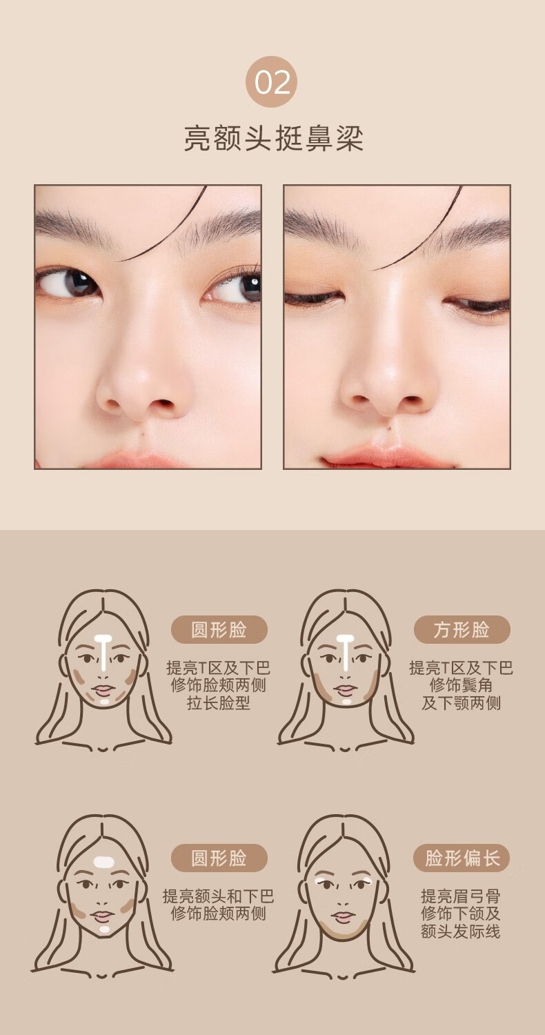 FOREVER·KEY 修容盘高光一体鼻影发际线粉棒侧影三色哑光提亮肤色女 高光修容盘