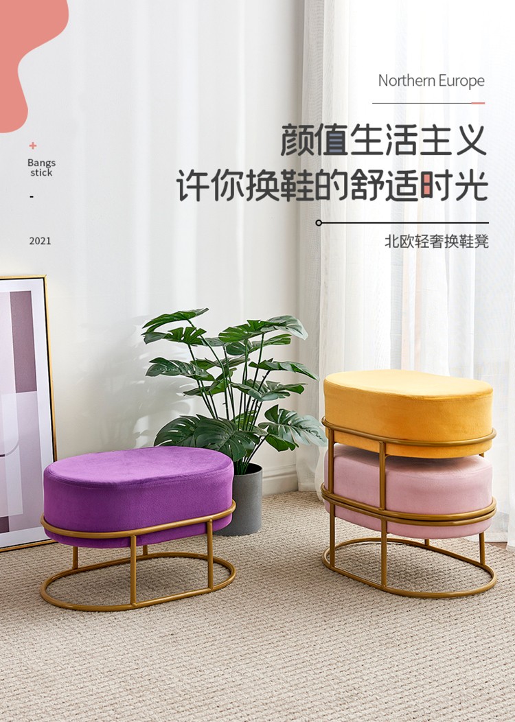星奇堡 换鞋凳家用门口创意试衣间网红布艺沙发轻奢客厅更衣室小凳矮凳子服装店 驼色