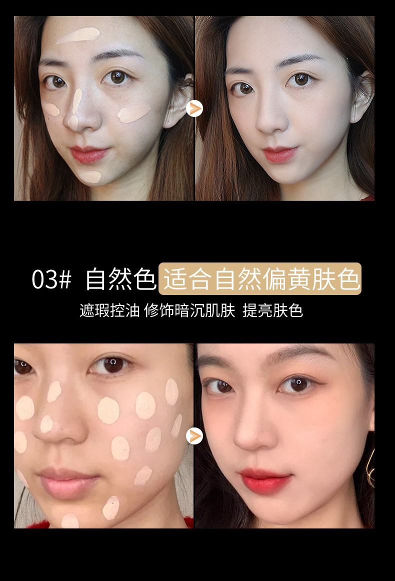 卡姿兰（Carslan） 粉底液遮瑕控油易防水易防汗油皮干皮持妆保湿水润不易卡粉女 03柔纱色（干皮选 水润遮瑕）