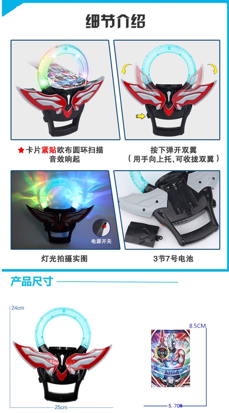 欧布奥特曼玩具变身器玩偶套装泽塔罗布捷德奥特英雄原声圣剑胶囊升华