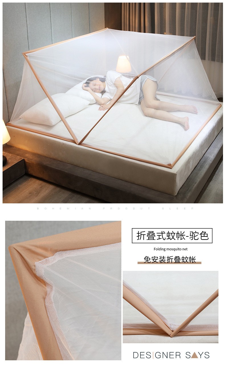 古达折叠式蚊帐方便收纳成人宝宝 粉色 2米床(1800*200*80)