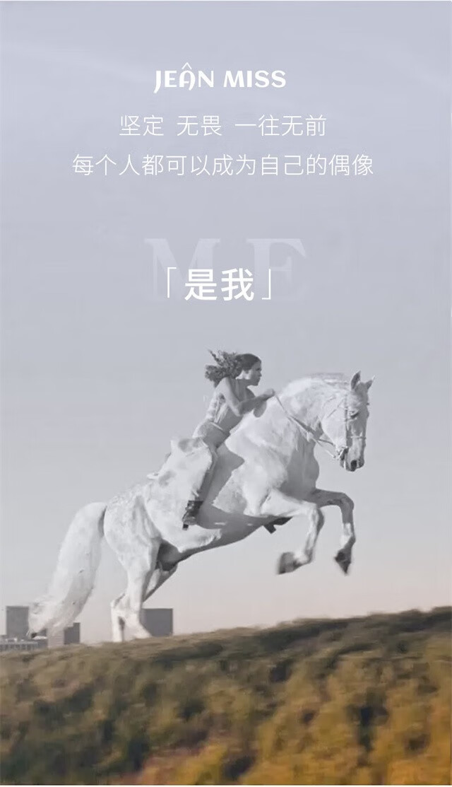 JEAN MISS心语礼盒装女士香水持久淡香送闺蜜女友邂逅柔情元旦礼物生日礼物 三瓶礼盒装   30ml/瓶