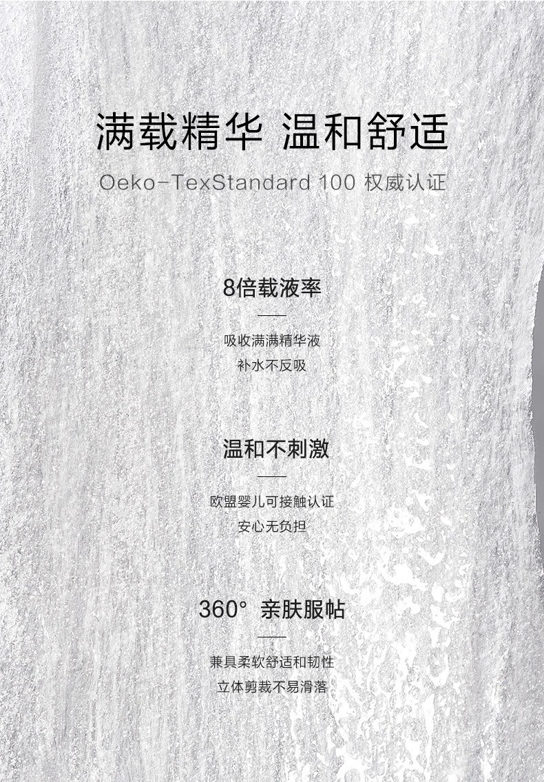 一叶子（One leaf）面膜男女学生水杨酸控油补水保湿收缩毛孔修护敏感肌护肤品 水杨酸控油面膜25ml*20片