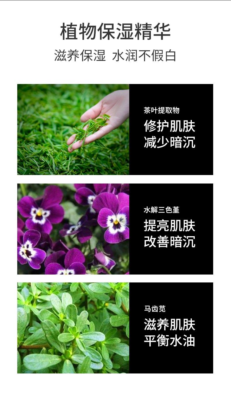 MKAK 男士素颜霜隐形遮瑕痘印隐毛孔提亮肤色水润锁水保湿盈亮有型 50g