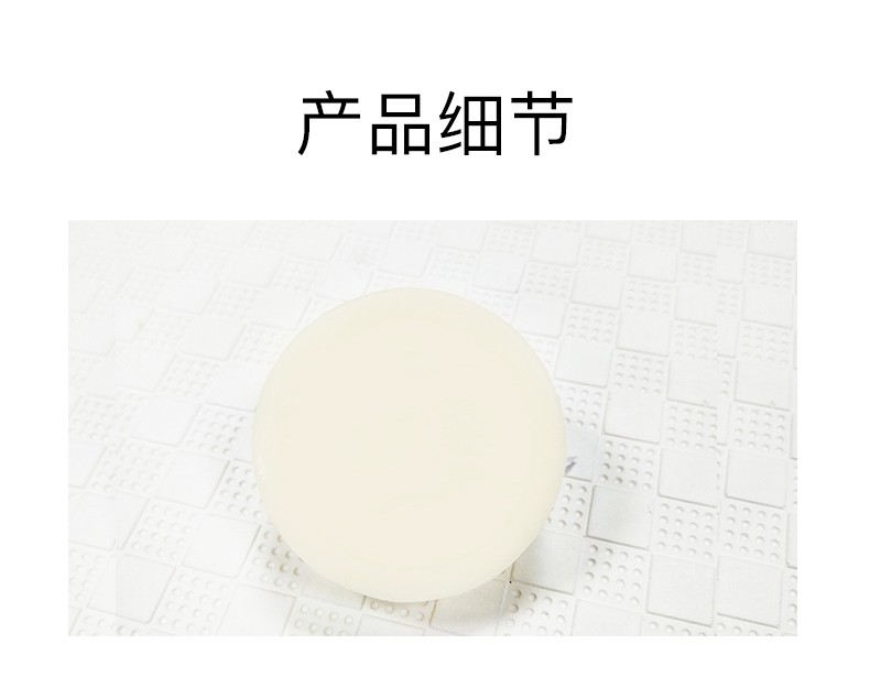 碧雅漫羊奶洁面皂净螨香皂洗面奶手工皂控油卸妆洗澡香皂男女通用 羊奶洁面皂60gX1盒