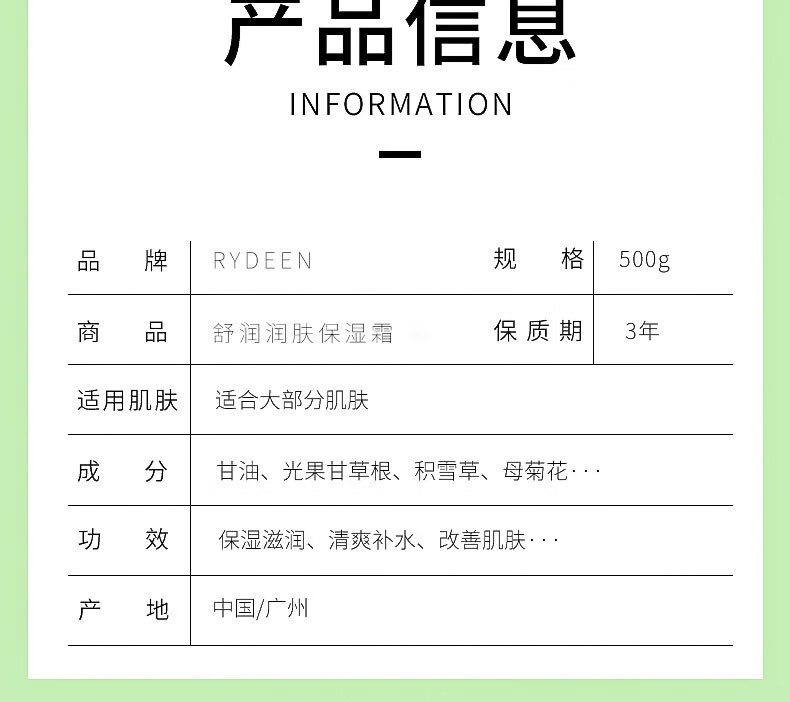RYDEEN 维生素原b5保湿霜大白罐500g补水滋润面霜乳液 敏感肌护肤品 2瓶装
