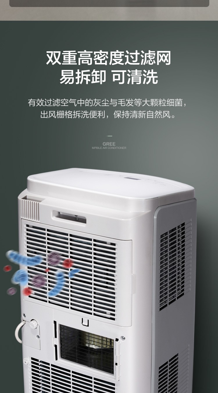 格力（GREE）2匹移动空调单冷一体机家用空调商用立式制冷器窗机二PKY-40/NALA3A 白色+冷灰   2p   单冷