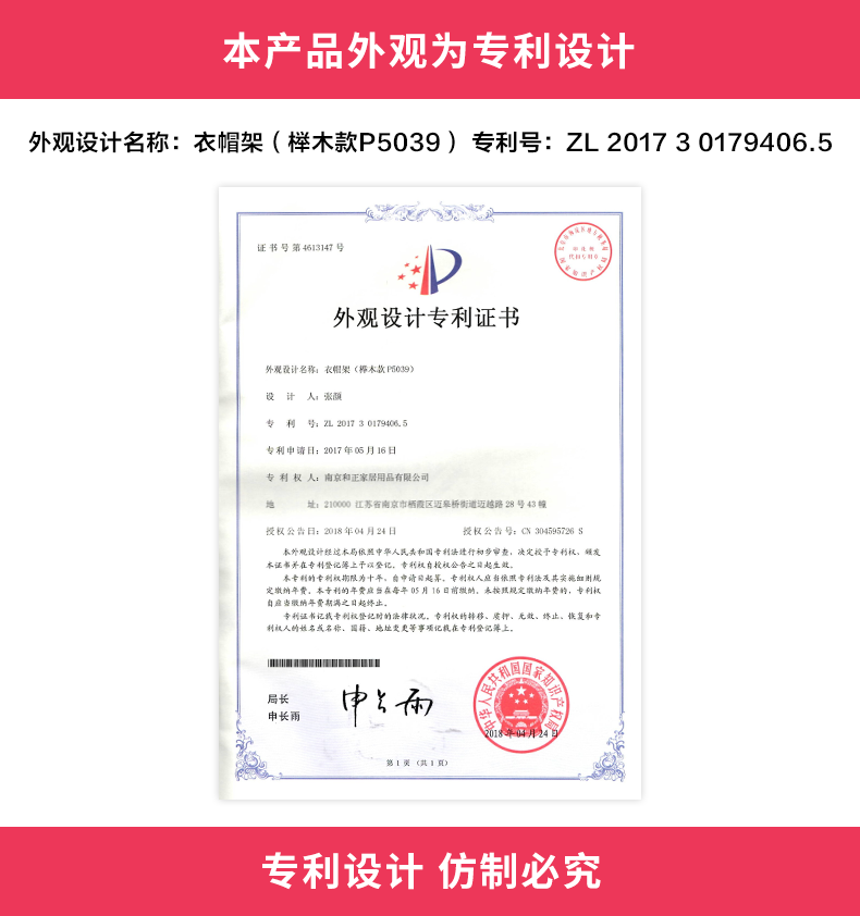 越茂 全实木衣帽架 落地卧室衣架 现代简约挂衣架简易立式衣服架 榉木渔夫款【白色】