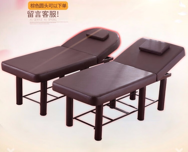 折叠美容床美容院专用按摩床理疗推拿床美婕美容美体床家用纹绣火疗艾灸刮痧拔罐床医院门诊诊断床 60*180棕色方头（无赠品）