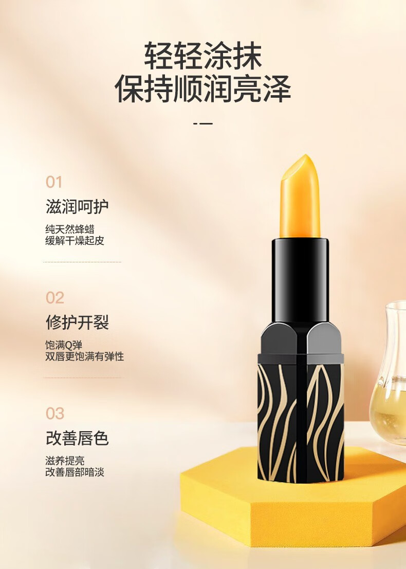 谜草集红樱桃变色润唇膏 温感变色持久保湿不脱色滋润温变唇膏 1支