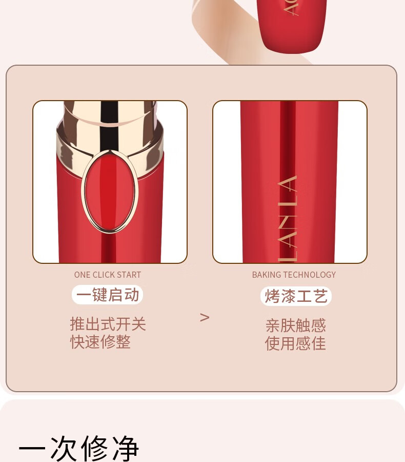 AOLANLA 美国电动修眉刀男女士自动剃眉刮毛器充电式修眉工具 白色充电款