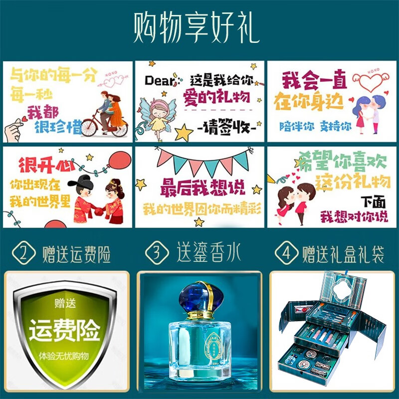 盈盼一鹿有你口红礼盒化妆品全套装彩妆生日七夕情人节礼物送女友老婆 一鹿有你同心锁纸雕口红套装