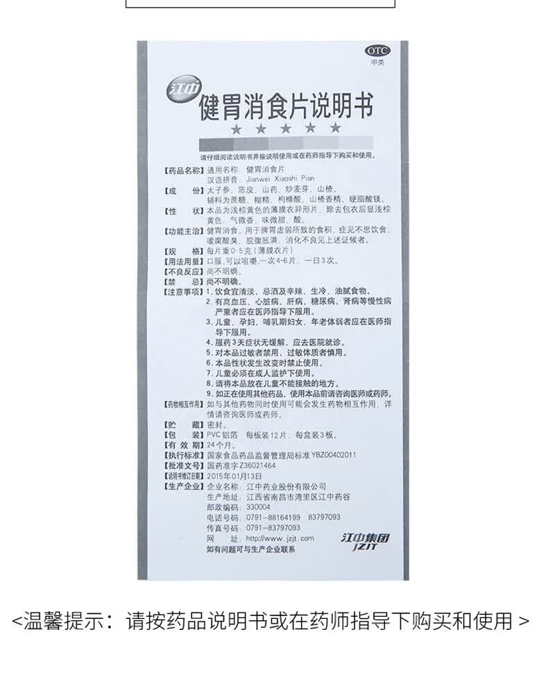 aaf0f597bd83f8fe.jpg