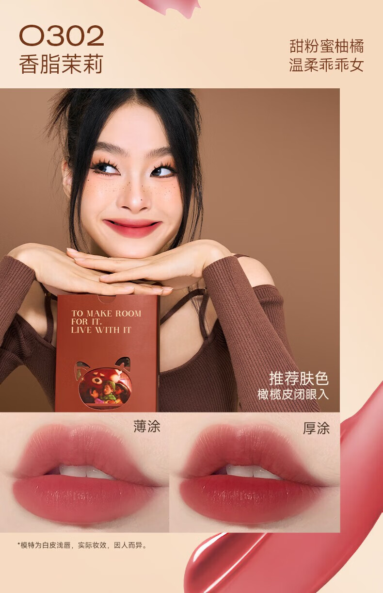 Color Key珂拉琪翩翩心动唇泥礼盒龙年限定礼盒唇釉唇彩唇露口红节日礼物 樱花唇釉礼盒 6g （1g*6支）
