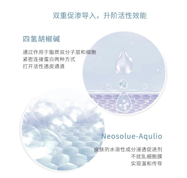 春日来信 传明酸光泽舒缓精华液维生素B5油橄榄235精华 传明酸精华30ml