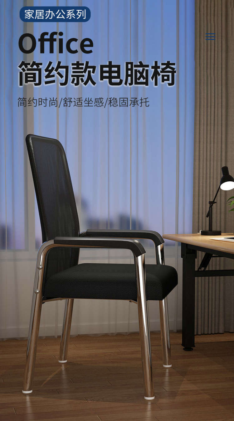 古雷诺斯 电脑椅家用办公椅四脚椅子麻将椅会议椅职员椅学生椅人体工学椅子老板皮椅网椅 Q158-02-四腿皮椅