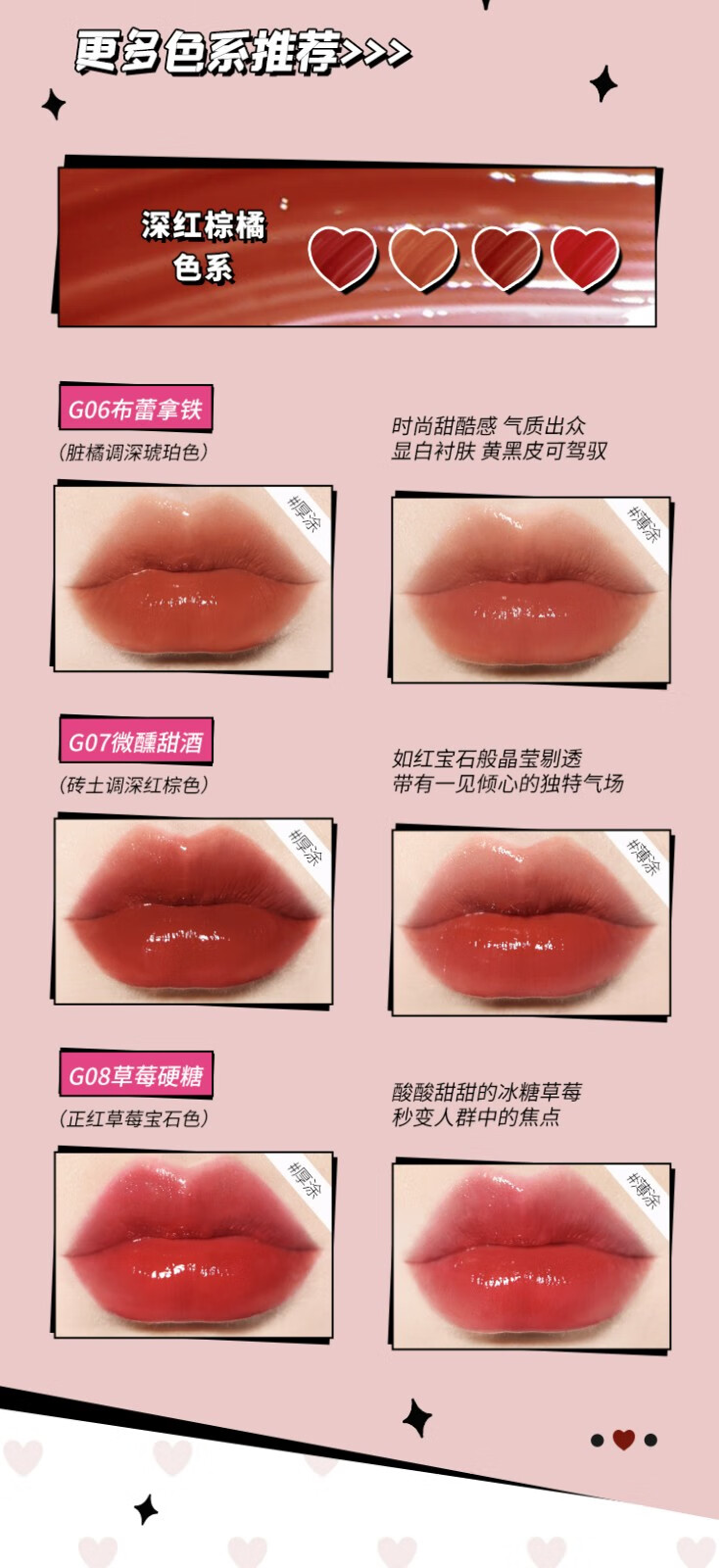 花知晓 樱桃派对水光唇釉夏日水光膜镜面蜜桃色唇蜜口红学生平价 G02白桃苏打