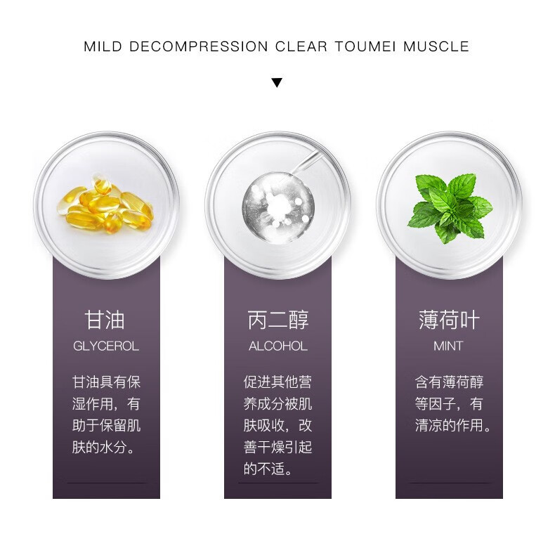 仙蒂奈儿紫苏舒润柔肤水 嫩肤清爽保湿水滋润护肤爽肤水 柔肤水400ml