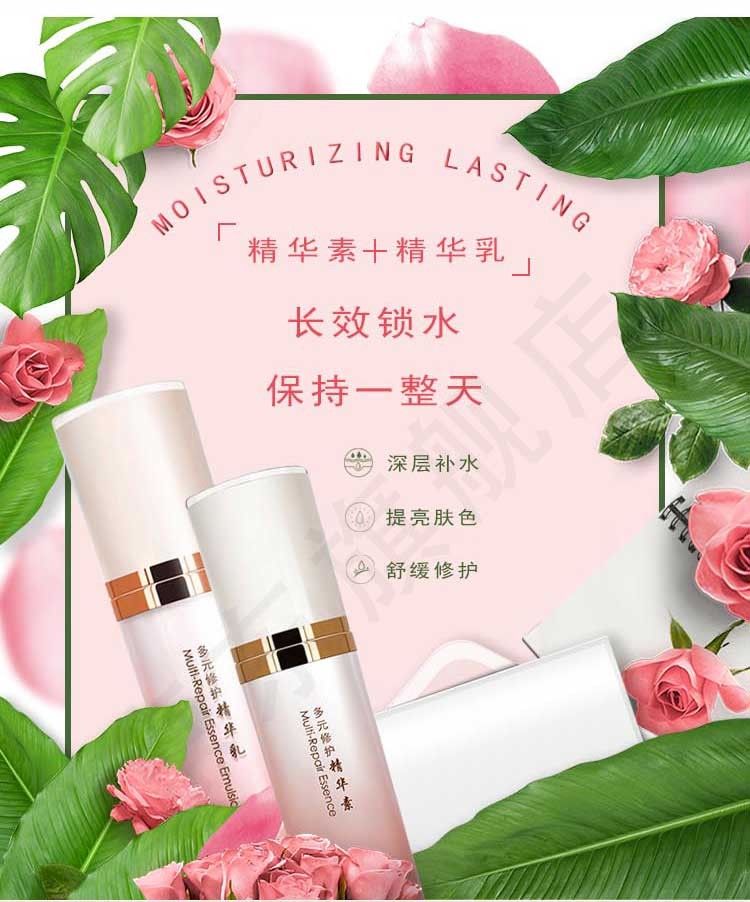 精心 多元修护礼盒套装精华素精华乳眼霜 保湿霜爽肤水护肤品协和医院 【多元修护 眼霜 单瓶20克】